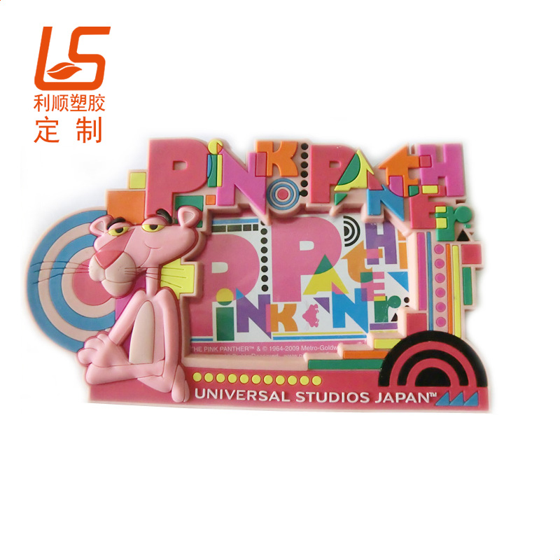 定制滴膠立體圖案相框 軟膠卡通相框相架