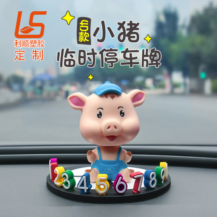 ����܇�d���w���Д[�� �R�r(sh��)ͣ܇̖(h��o)�a��