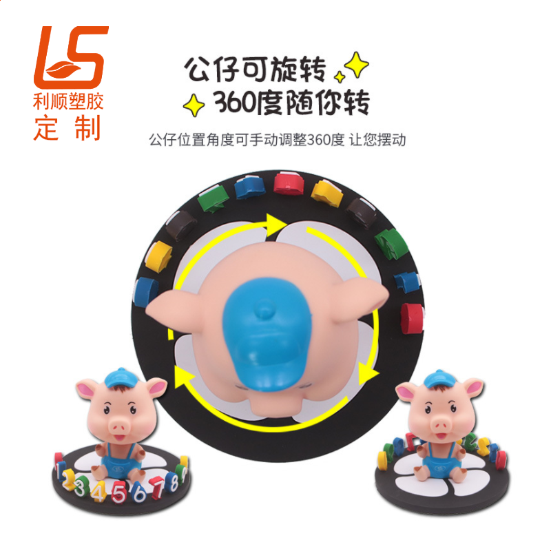 滴膠立體公仔臨時停車號碼牌擺件臨時停車牌 (6)