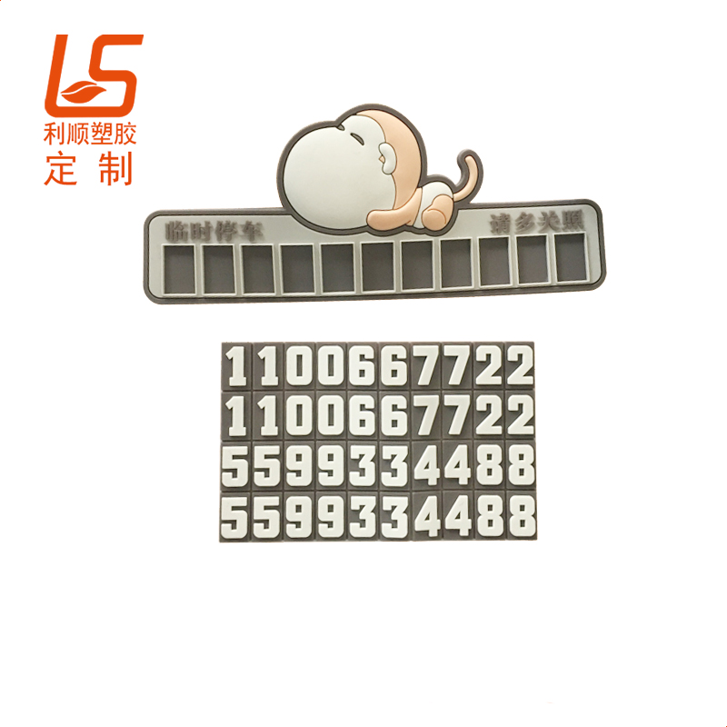 ���ƹ��zҹ���R�r̖�a���R�rͣ܇�� (1)